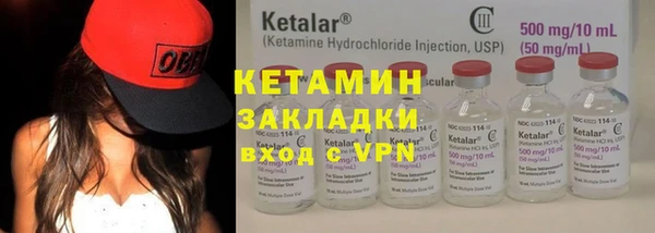 кокаин VHQ Верхнеуральск